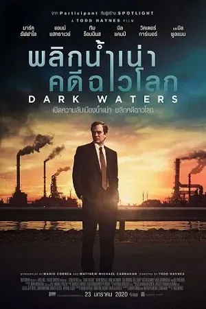 Drama ชีวิต